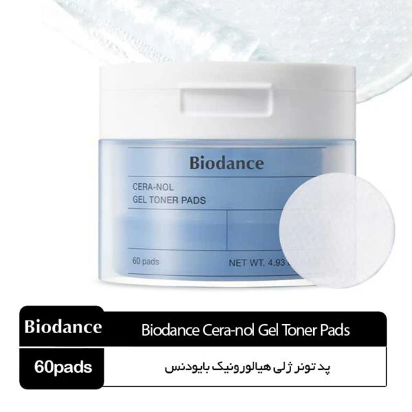 پد تونر ژلی هیالورونیک بایودنس Biodance Cera-nol Gel Toner Pads