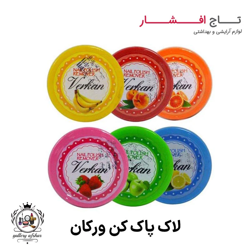 پد لاک پاک کن ورکان