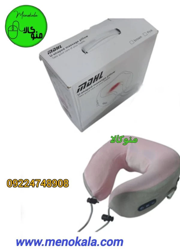 پد ماساژور گردن شارژی یو شکل اصل MDHL مدل MH-N100 با ماساژ EMS