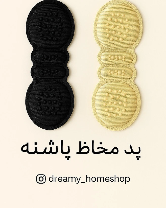 پد محافظ پاشنه