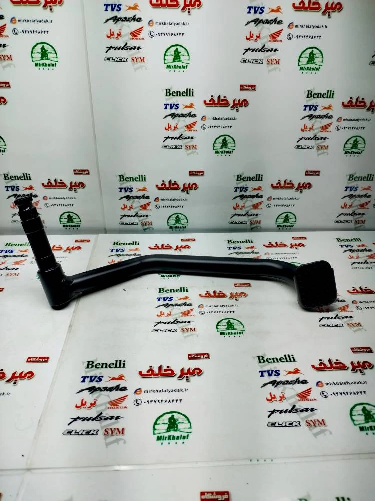 پدال ترمز موتور بنلی 150 اصلی