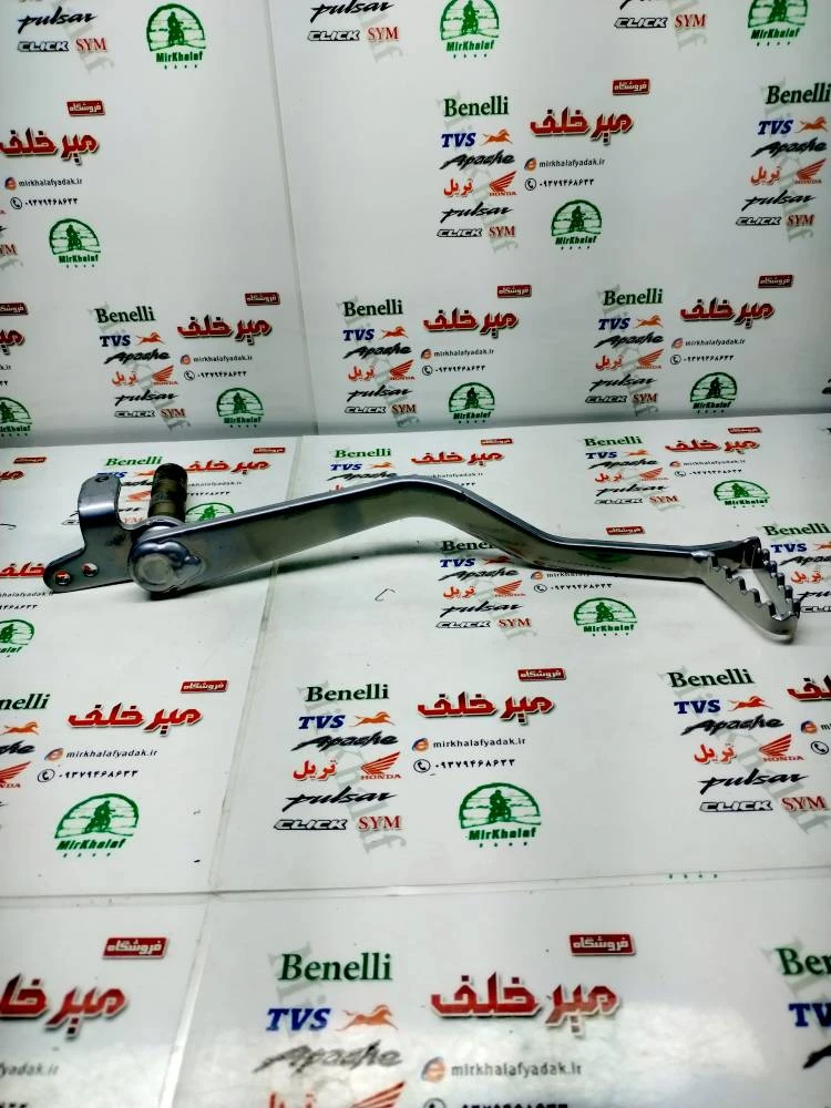 پدال ترمز موتور تریل فلات پرواز طرح crf سی ار اف اصلی