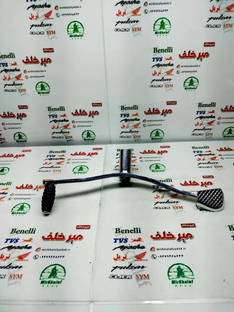 پدال دنده موتور بی کلاچ طرح ویو شافت بلند