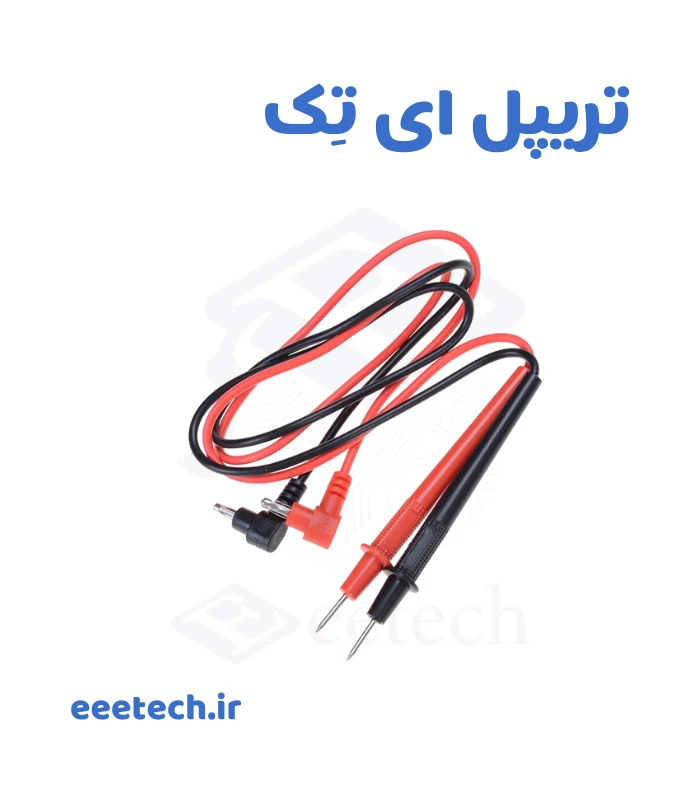 پراب مولتی‌متر ساده ۵ آمپر | پراب قرمز و مشکی ۱۰۰۰ ولت CAT III (جفت)
