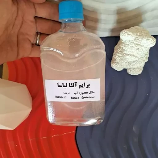 پرایم آلفا لیاسا(نانو سیال جدید)