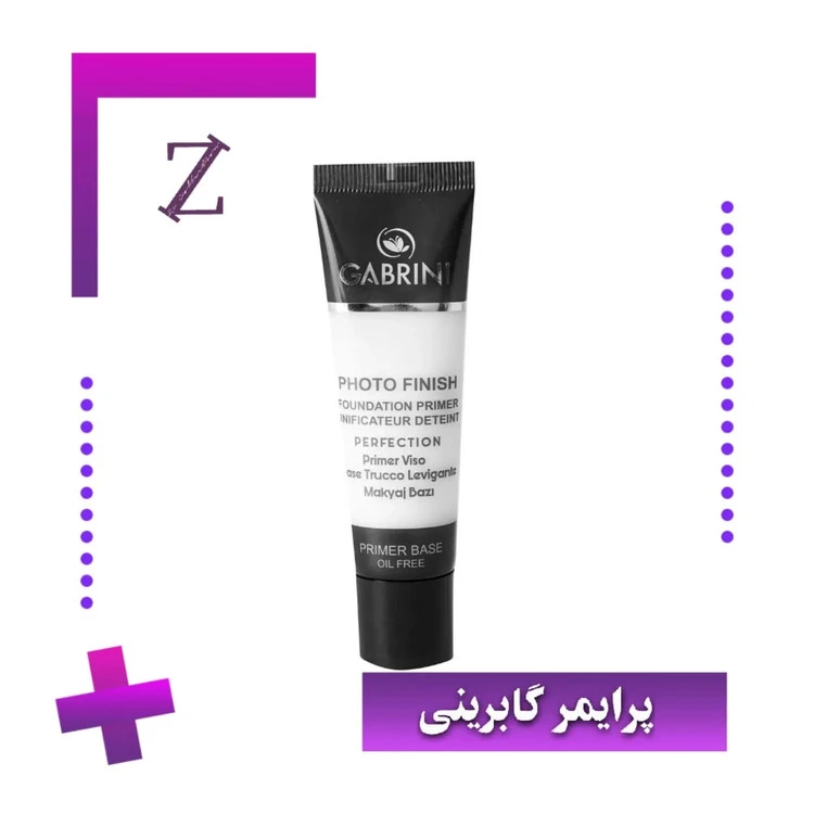 پرایمر تیوبی اورجینال