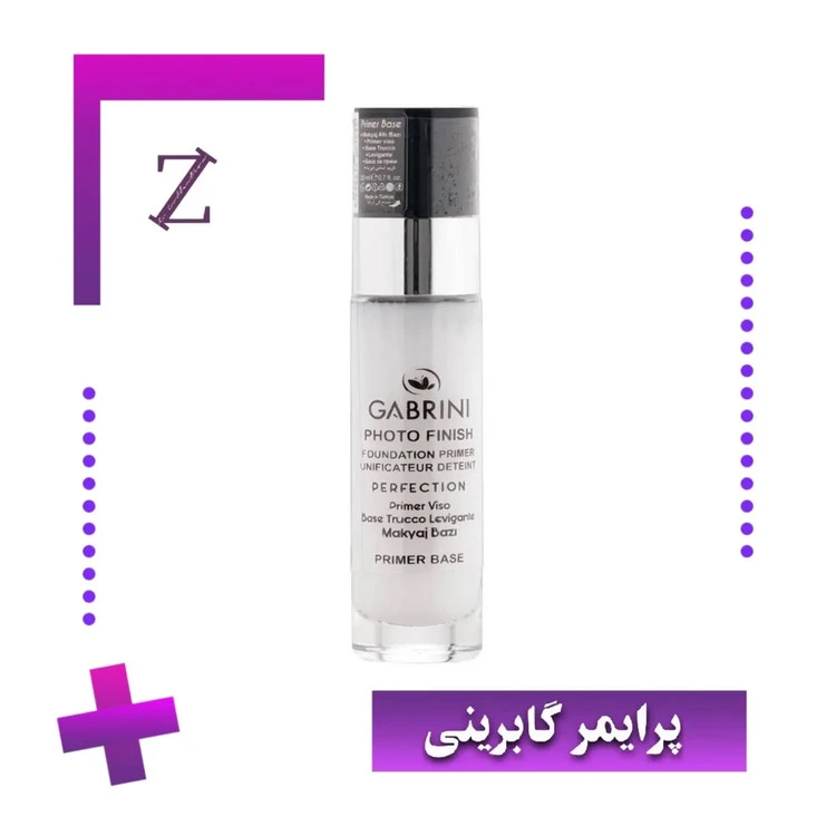 پرایمر شیشه ای اورجینال