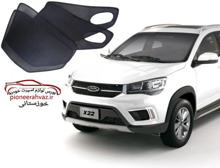 پرده آفتابگیر قالبی 4درب مناسب MVM-x22