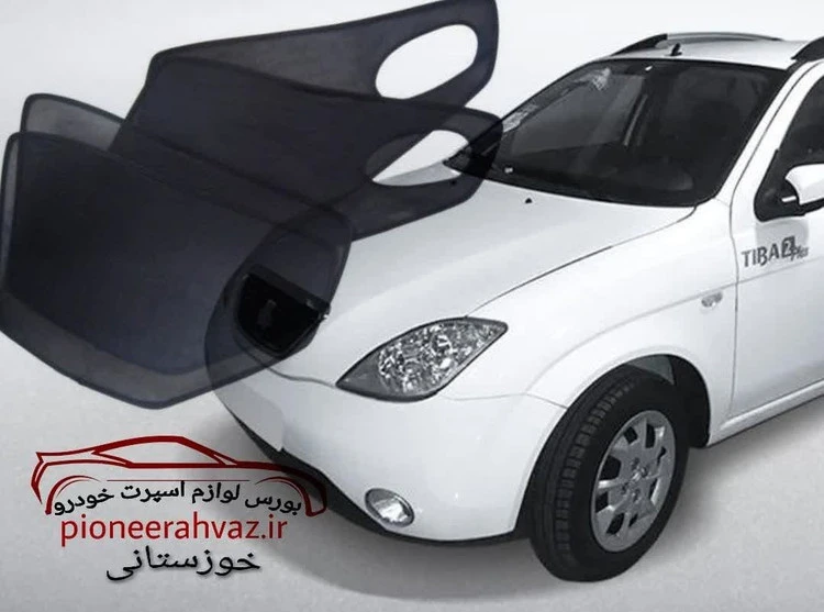 پرده آفتابگیر قالبی 4درب مناسب تیبا درجه1
