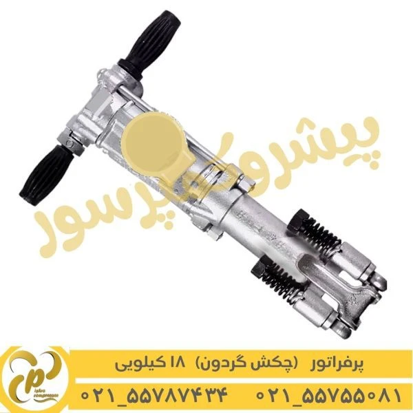 پرفراتور آبی_بادی 18 کیلویی Y018