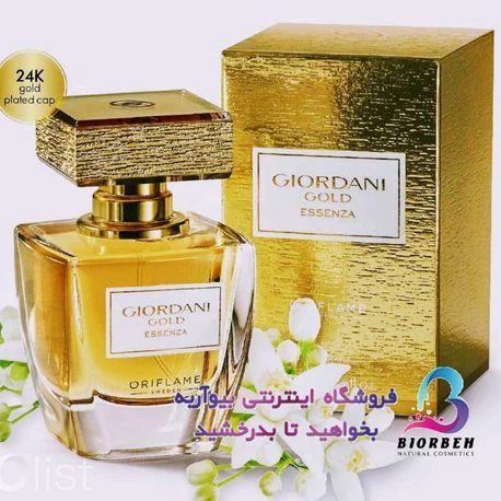 پرفیوم جوردانی اسنزا اوریفلیم سری جوردانی گلد اسنزا حجم 50 میل – شماره 31816