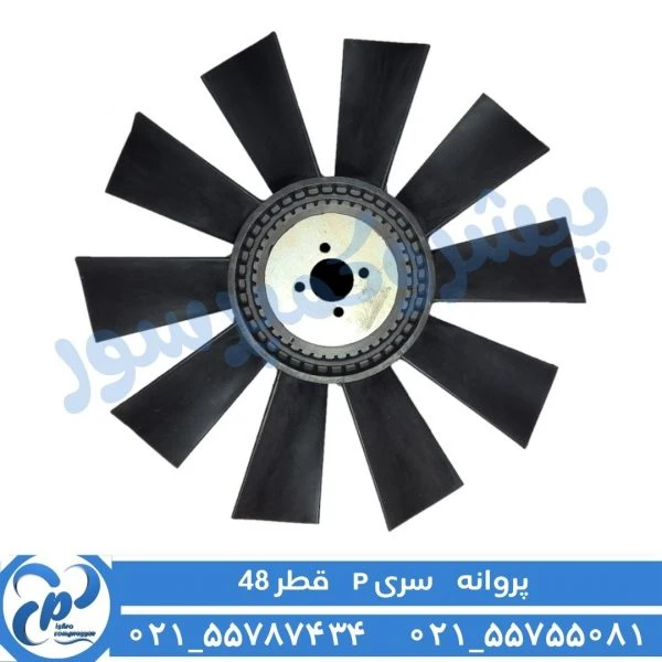 پروانه سری P قطر 48