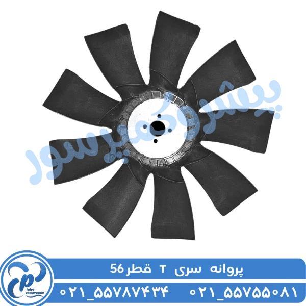پروانه سری T قطر 56