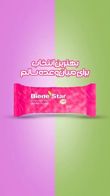 پروتئین بار بادام زمینی