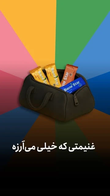 پروتئین‌بار