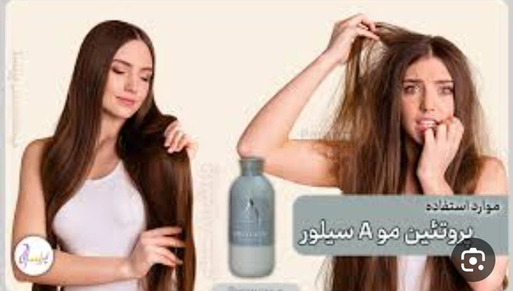 پروتئین مو A سیلور 800 میل اورجینال(ارسال رایگان)