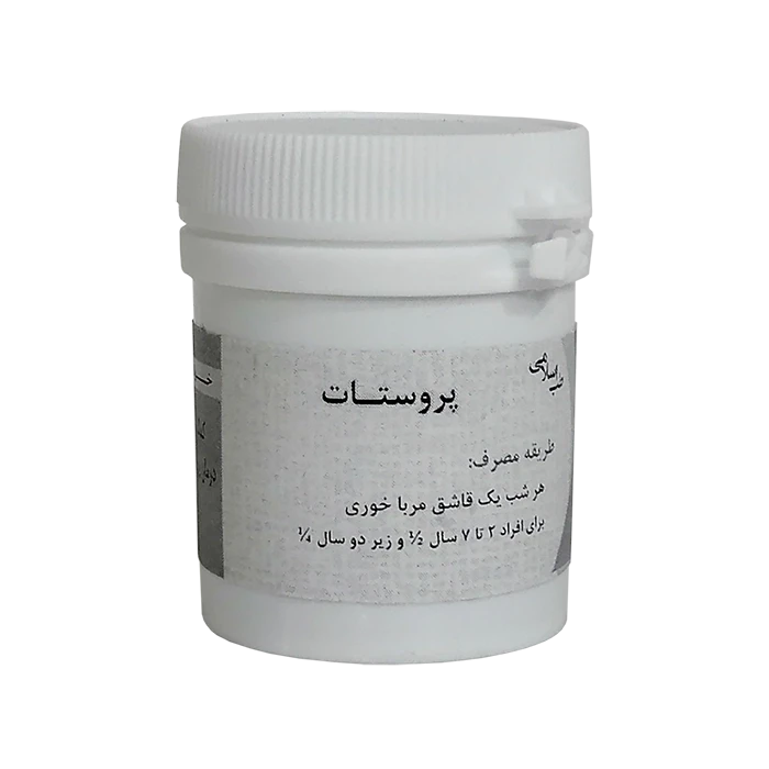 پروستات ( یقطین )