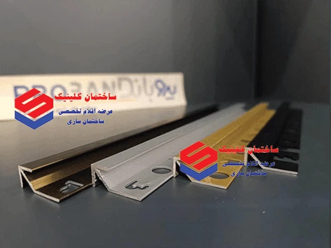 پروفیل پروگونیا – آلومینیومی ( نوار کنج )