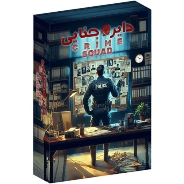 پرونده دایره جنایی میپل کینگ