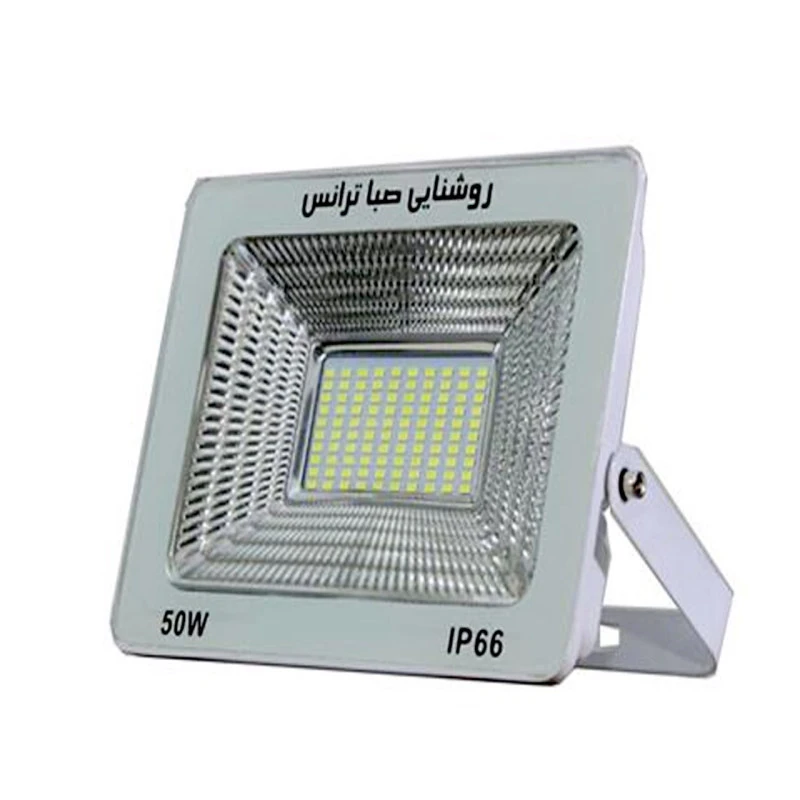 پروژکتور 50 وات روشنایی صبا ترانس یا آوا