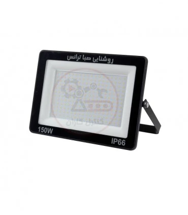 پروژکتور APL صبا ترانس SMD-150W