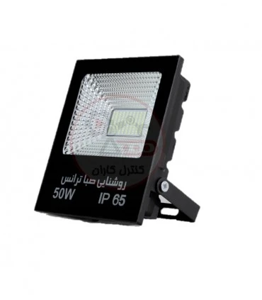 پروژکتور تخت صبا ترانس SMD-50W