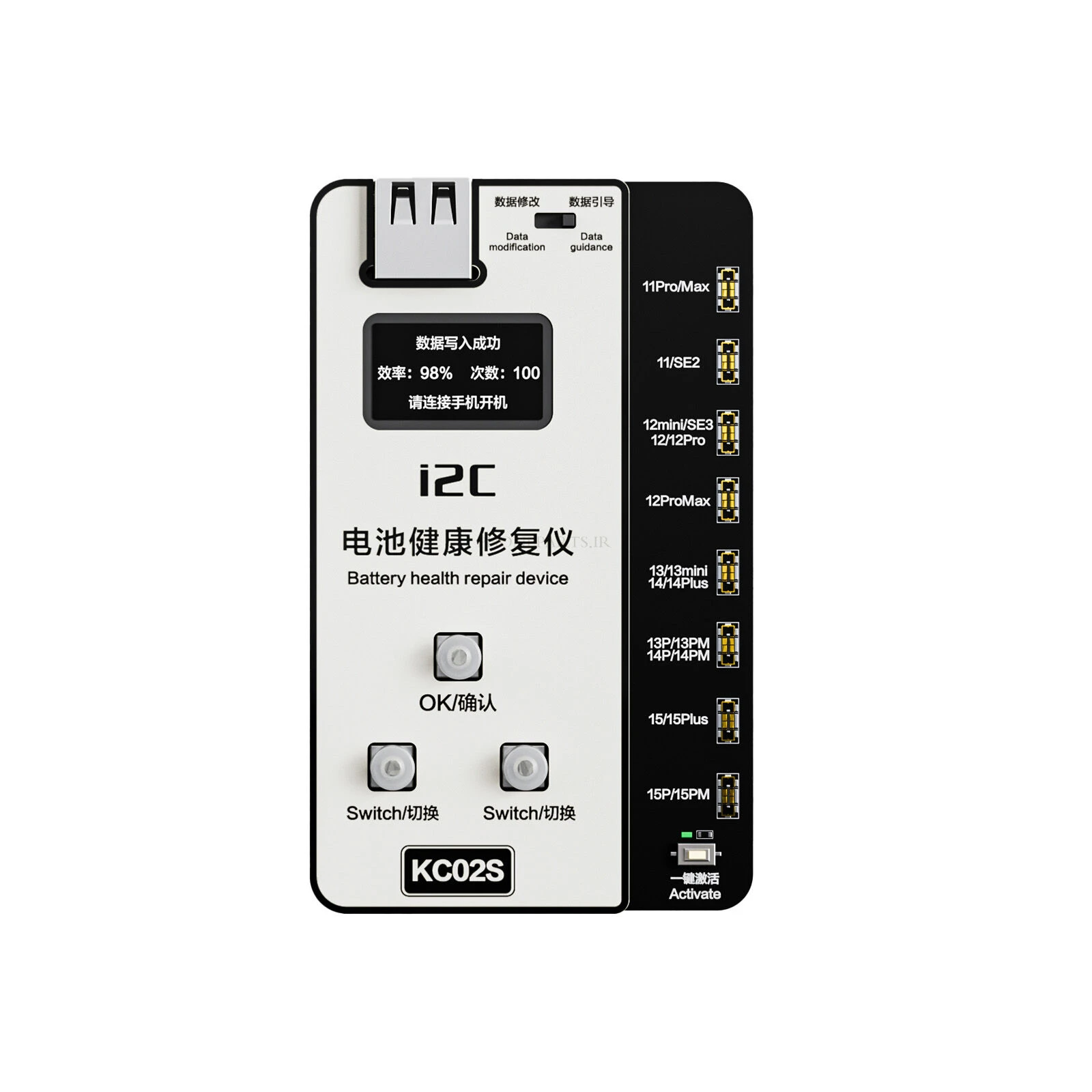 پروگرامر باتری i2C مدل KC02S