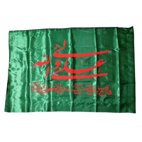پرچم ساتن سبز عید غدیر 75در120سانت-علی ولی الله-104171