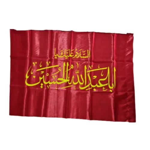 پرچم ساتن قرمز السلام علیک یا اباعبدالله الحسین ع فسفری اندازه 70در120-104020