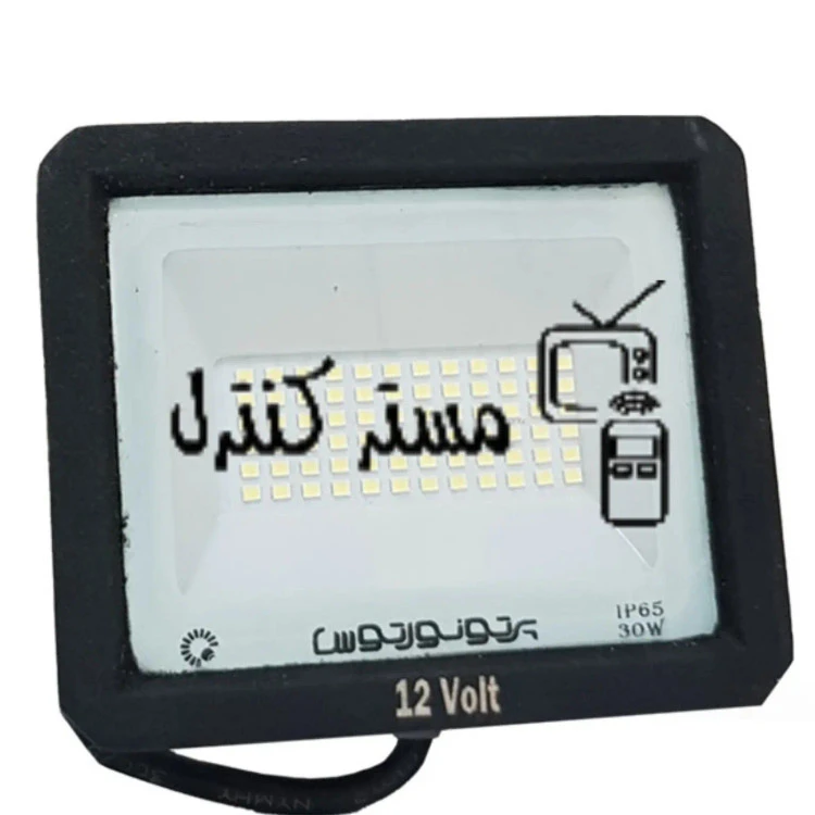 پرژکتور 30 وات مسافرتی هانیس 12 ولت پرتونور توس (مناسب برق ماشین و موتور)