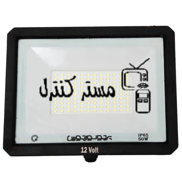 پرژکتور 50 وات مسافرتی هانیس 12 ولت پرتونور توس (مناسب برق ماشین و موتور)