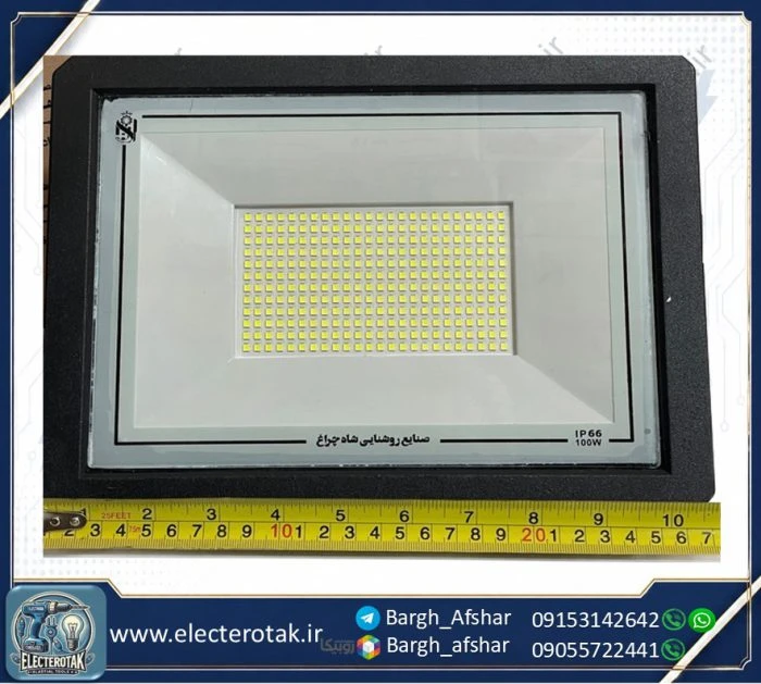 پرژکتور ال ای دی 100 وات شاهچراغ مدل IP65 ABAN – مهتابی و افتابی