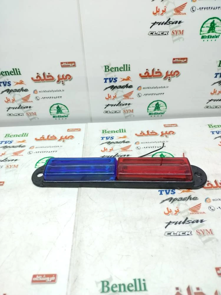 پرژکتور (تابلو) جلو پلیسی مستطیلی