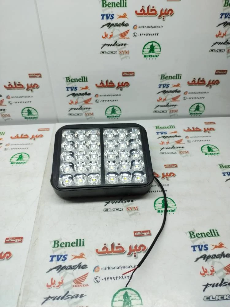 پرژکتور جلو مربعی 2 بلوک 30 لامپی led نور سفید