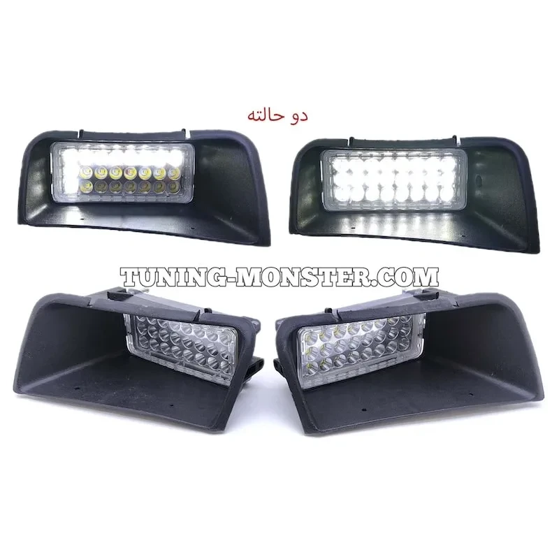 پرژکتور دیلایت دار ۴۰۵ ال ای دی دو حالته