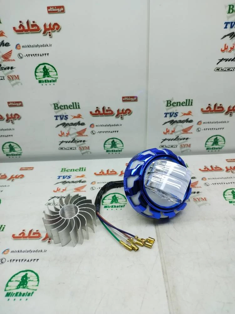 پرژکتور لامپی گرد