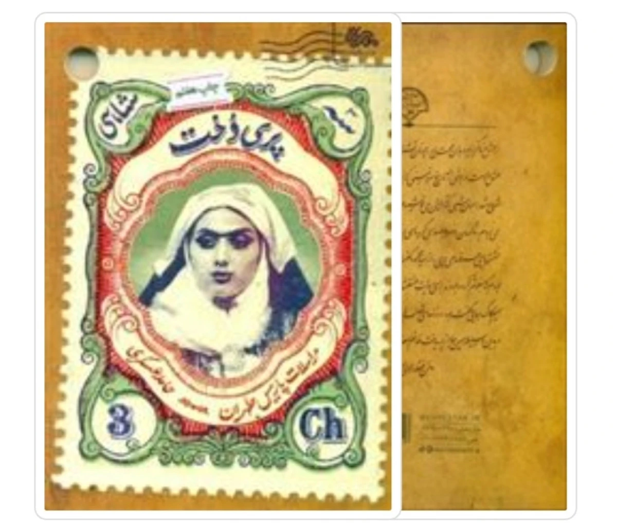 پری دخت جلد سخت ( مراسلات پاریس طهران ) / حامد عسکری / نشر مهرستان