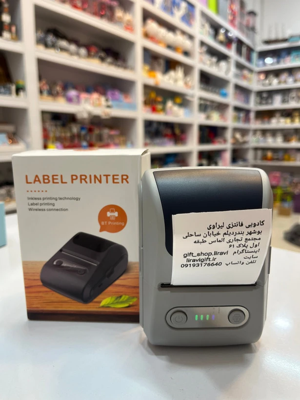 پرینتر لیبل زن حرارتی