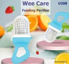 پستانک عصاره گیر میوه و غذاخوری وی کر wee care کد U208
