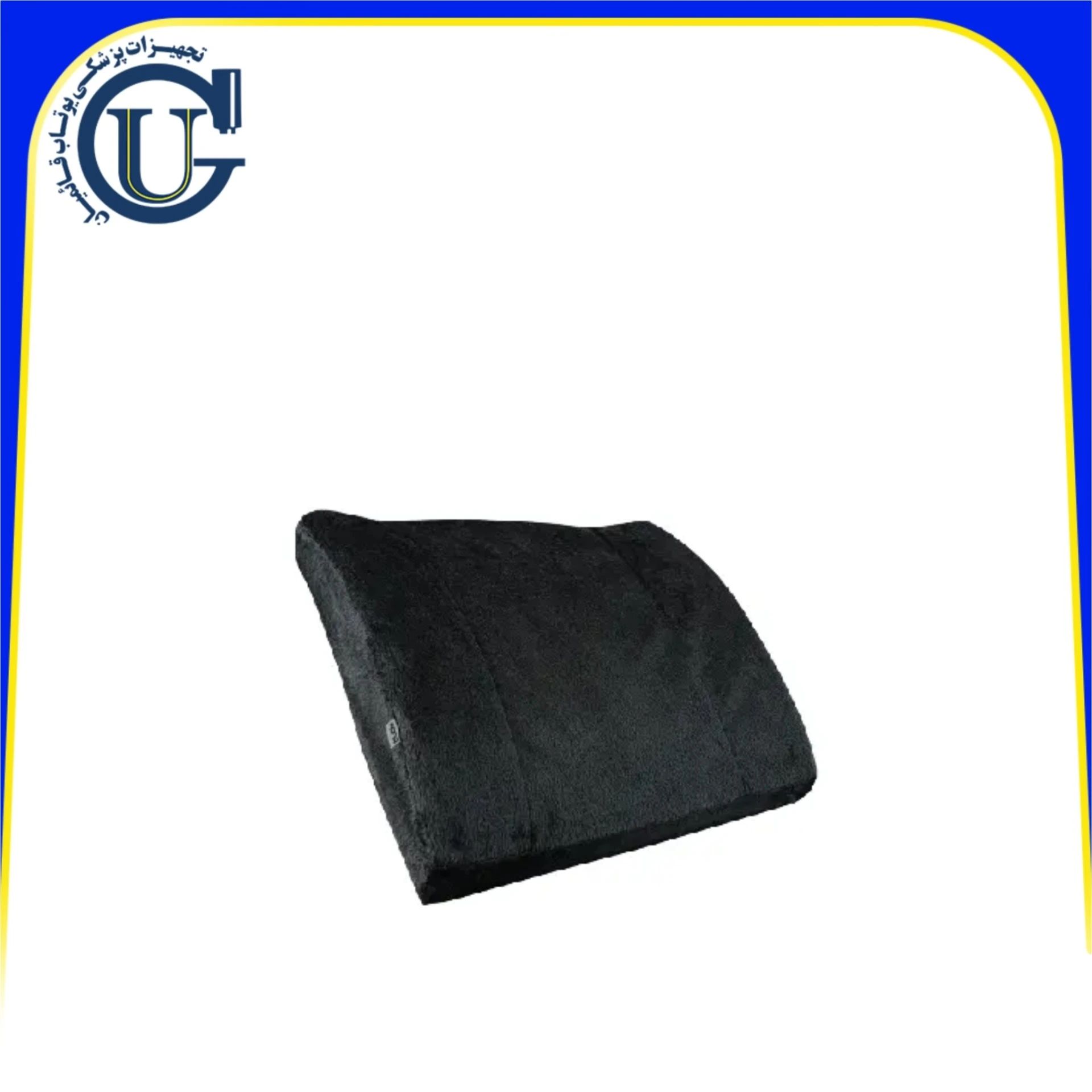پشت کمری طبی مموری فوم(ادور)