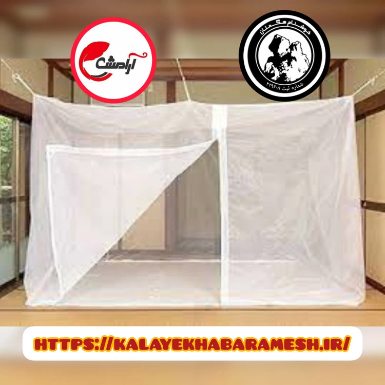 پشه بند حریر کفه دار برند خوشنام هگمتان ابعاد 2*3 ارتفاع 1/5 مخصوص 4 تا 6 نفر