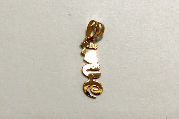 پلاک آویز طلای لیزری 18 عیار طرح LOVE کد 22