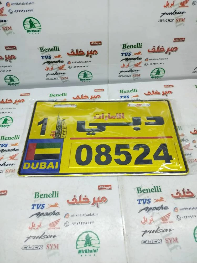پلاک تزئینی دوبی dubai طلایی