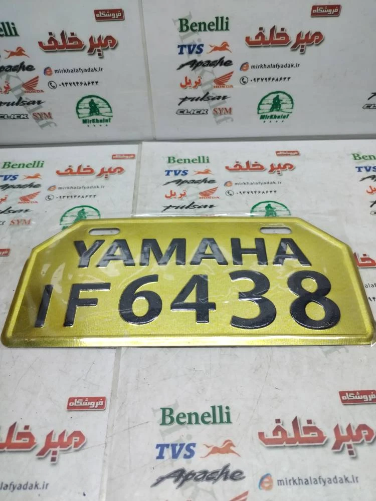 پلاک تزئینی هوندا یاماها رنگی کوچک
