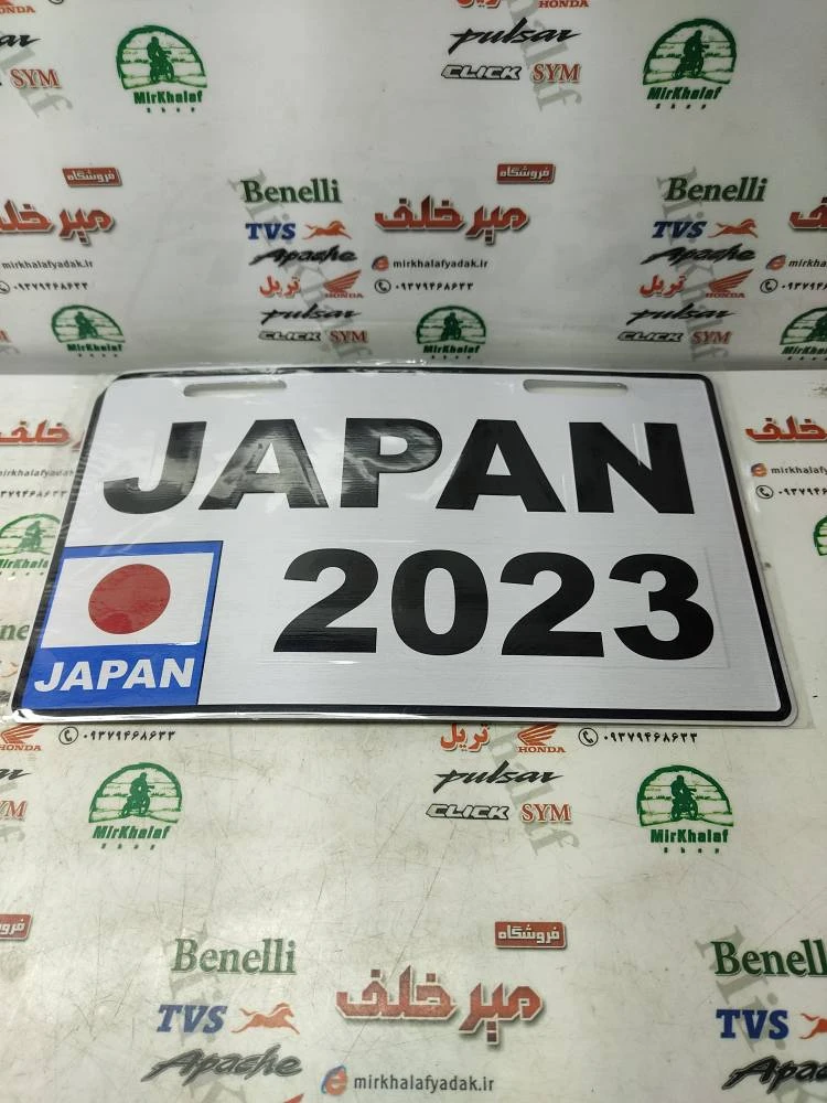 پلاک تزئینی ژاپن japan سفید