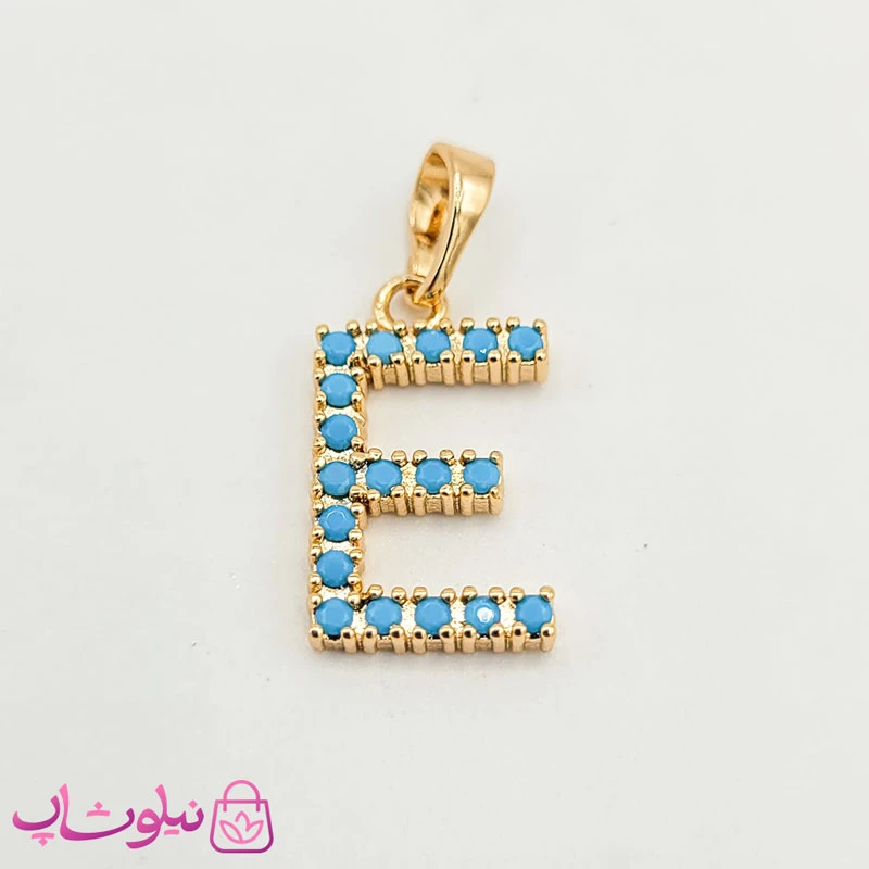 پلاک حرف E ژوپینگ فیروزه ای