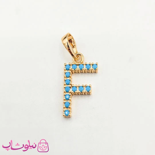 پلاک حرف F ژوپینگ فیروزه ای