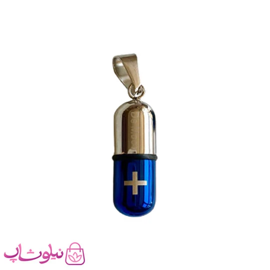 پلاک گردنبند کپسول عشق آبی نقره ای کد 1296