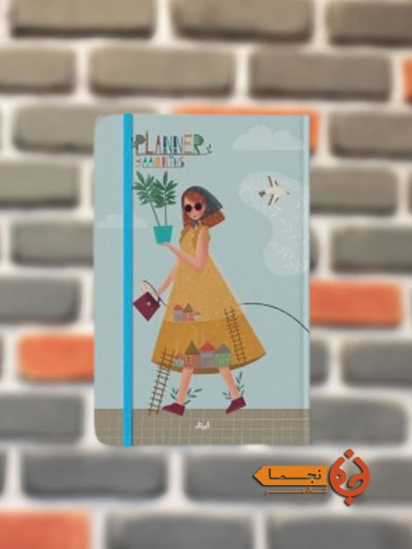 پلنر سه ماهه کد 21A02