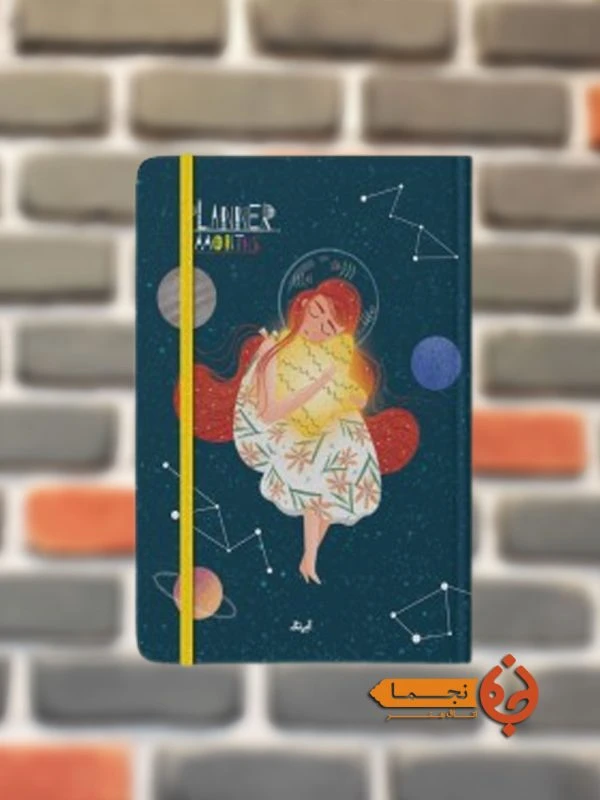 پلنر سه ماهه کد 21A03